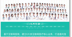 數千位寵主問診好獸醫阿聞互聯網寵物醫院，限時免費助力寵物健康